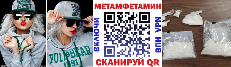 Amphetamine Розовый  ОМГ ОМГ как зайти  Красноперекопск  где купить наркоту 