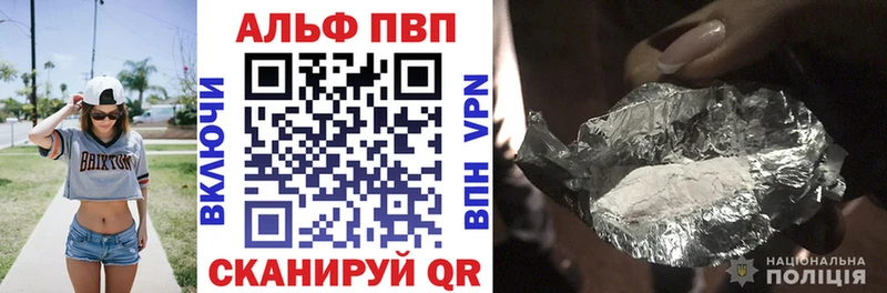 купить   Красноперекопск  darknet клад  Alpha PVP Соль 