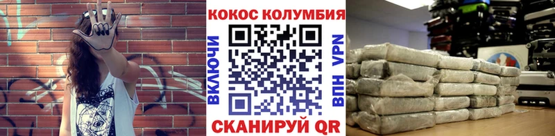 Кокаин Боливия  Красноперекопск 