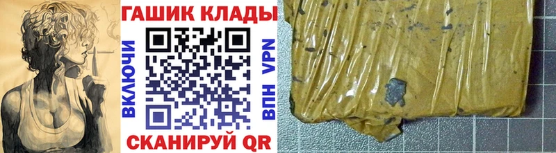 Гашиш Изолятор  где можно купить наркотик  Красноперекопск 