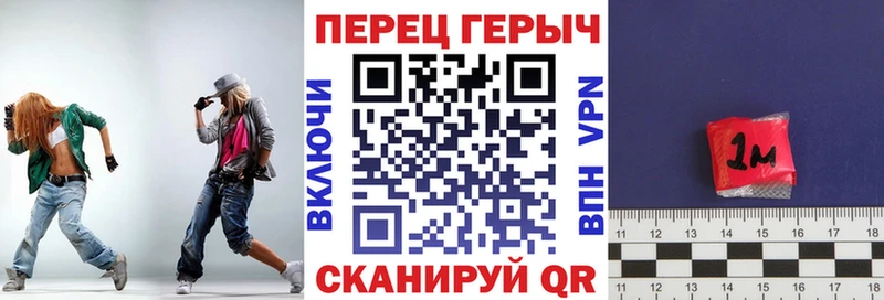 купить наркоту  Красноперекопск  ГЕРОИН Heroin 