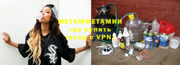 трава Верея