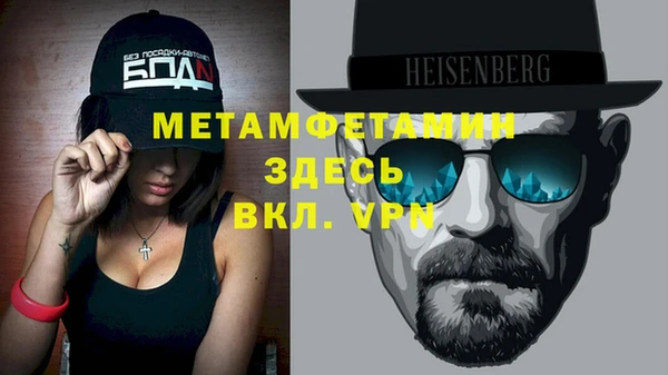 трава Верея