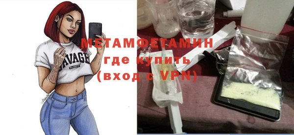 трава Верея