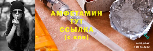 наркотики Бугульма