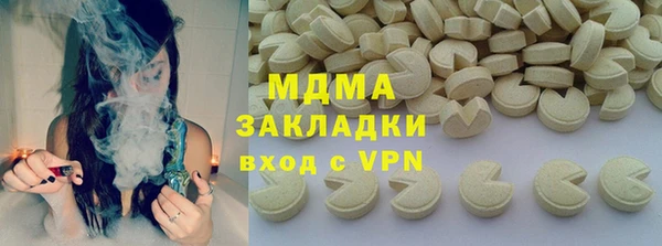 дурь Волоколамск