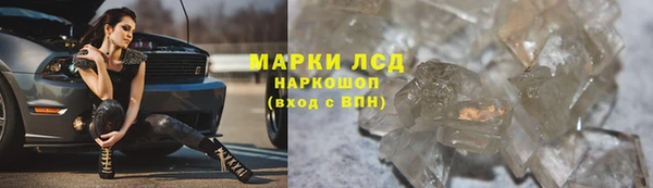 твердый Верхнеуральск