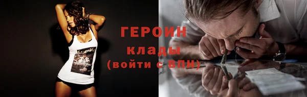 трава Верея