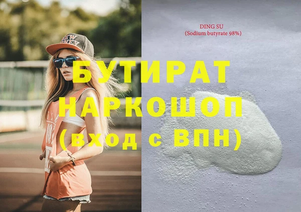бошки Ступино