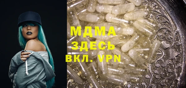 твердый Верхнеуральск