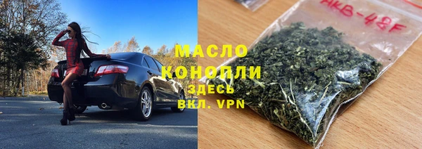герыч Бронницы