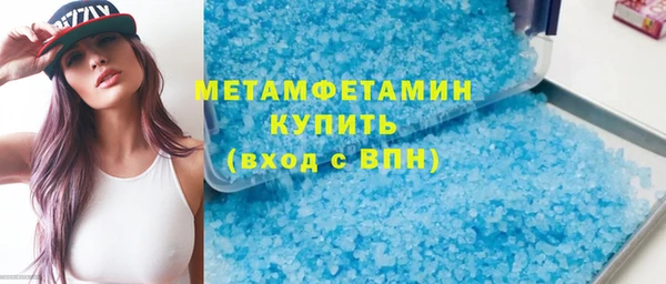трава Верея