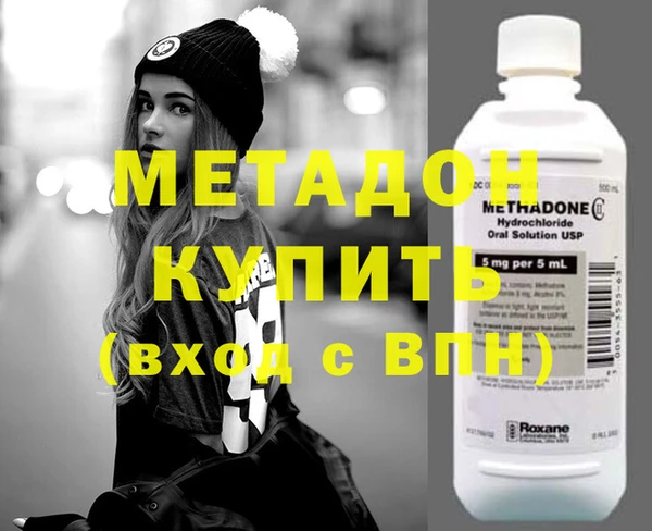 mdpv Володарск