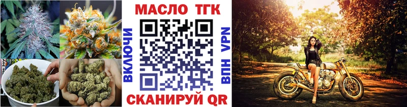 Дистиллят ТГК Wax ссылка на мегу сайт сайты даркнета какой сайт Красноперекопск